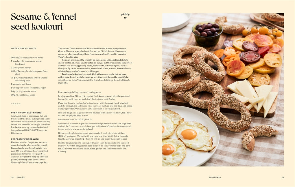 PEINAO - A GREEK FEAST FOR ALL