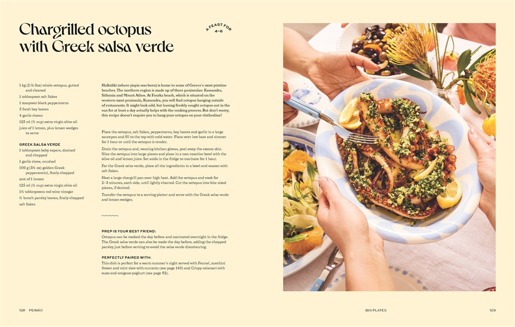 PEINAO - A GREEK FEAST FOR ALL