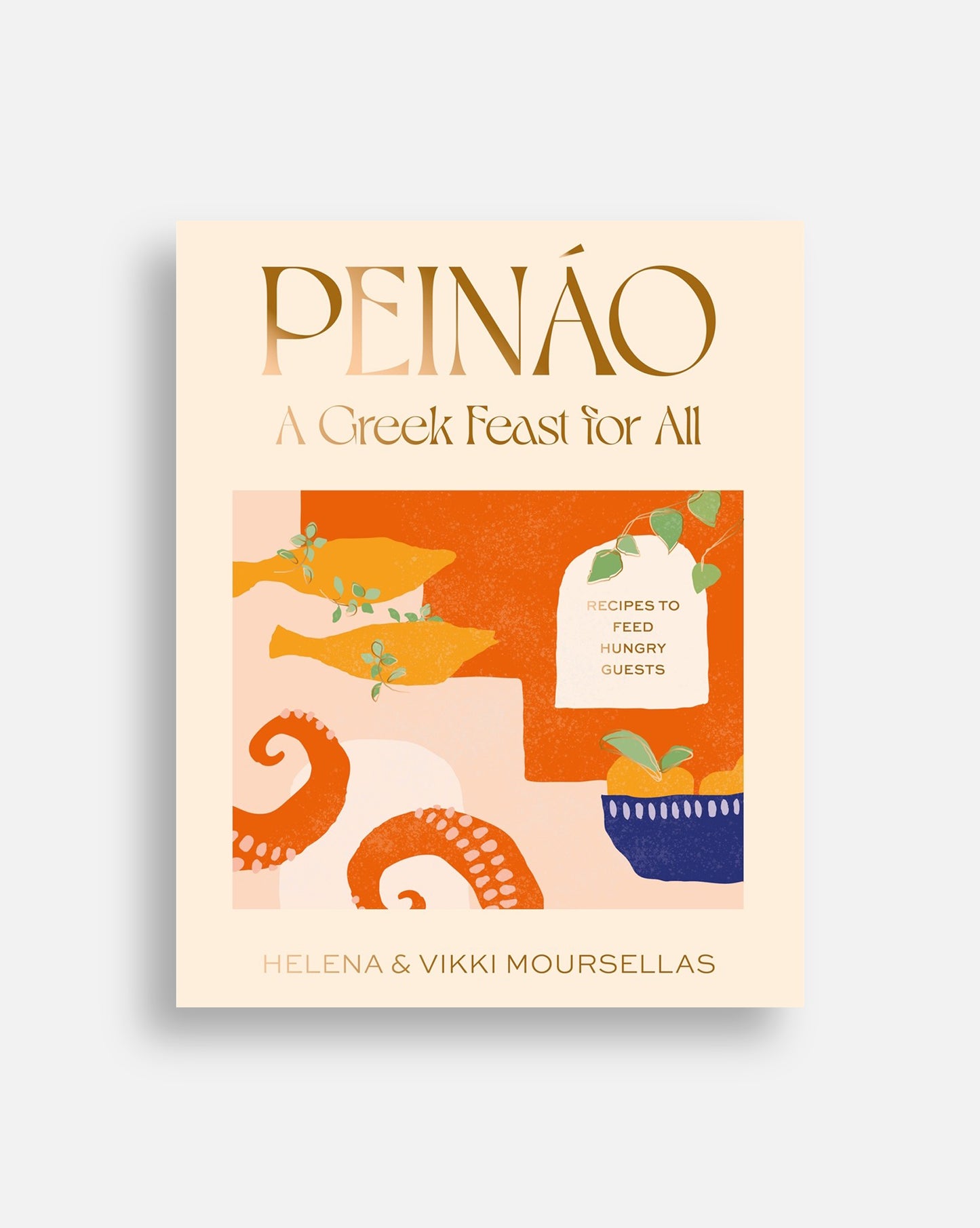 PEINAO - A GREEK FEAST FOR ALL